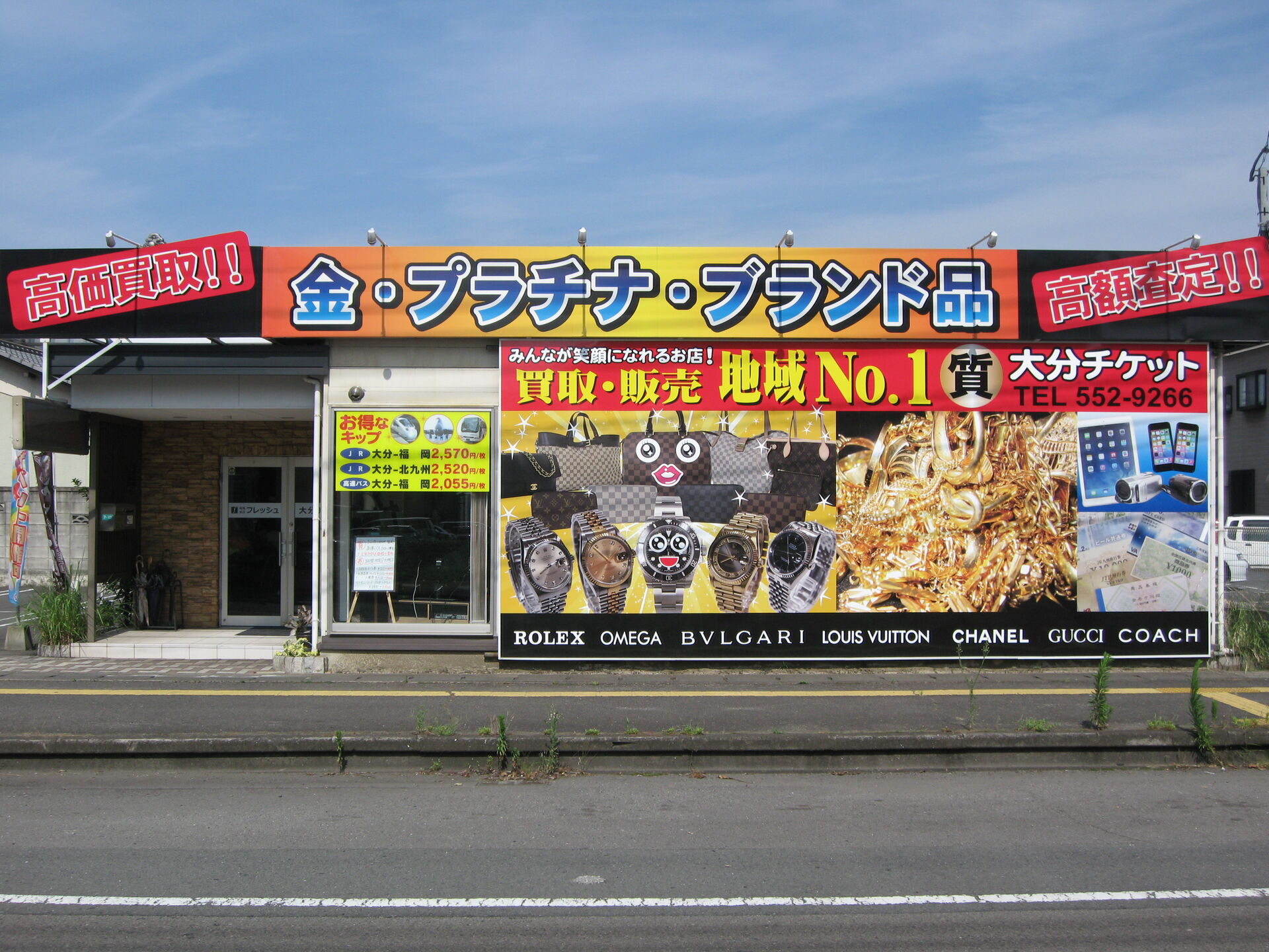 外観 004
